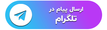 تلگرام ختنه نوزادان با حلقه
