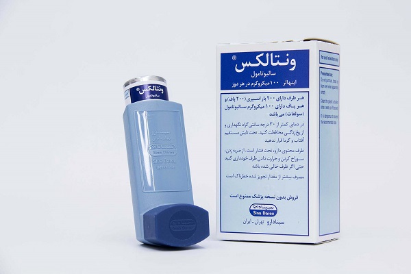 اسپری سالبوتامول
